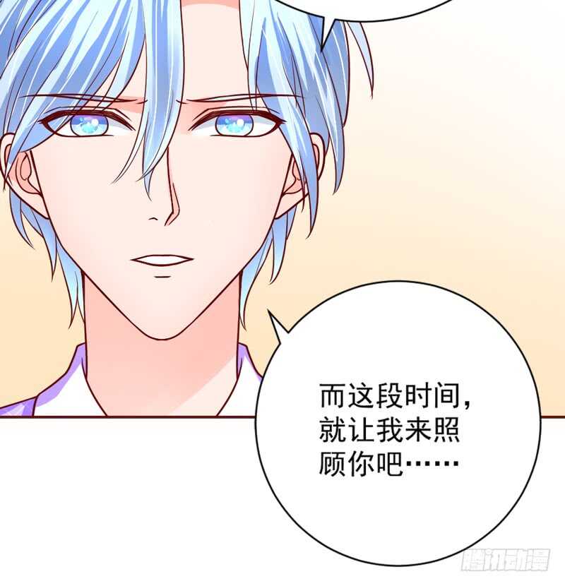 魔王大人请慢走韩漫全集-永远离开魔王，回到我的怀抱吧！无删减无遮挡章节图片 