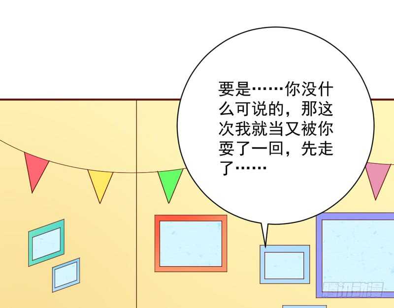 魔王大人请慢走韩漫全集-永远离开魔王，回到我的怀抱吧！无删减无遮挡章节图片 