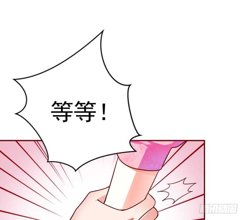 魔王大人请慢走韩漫全集-永远离开魔王，回到我的怀抱吧！无删减无遮挡章节图片 