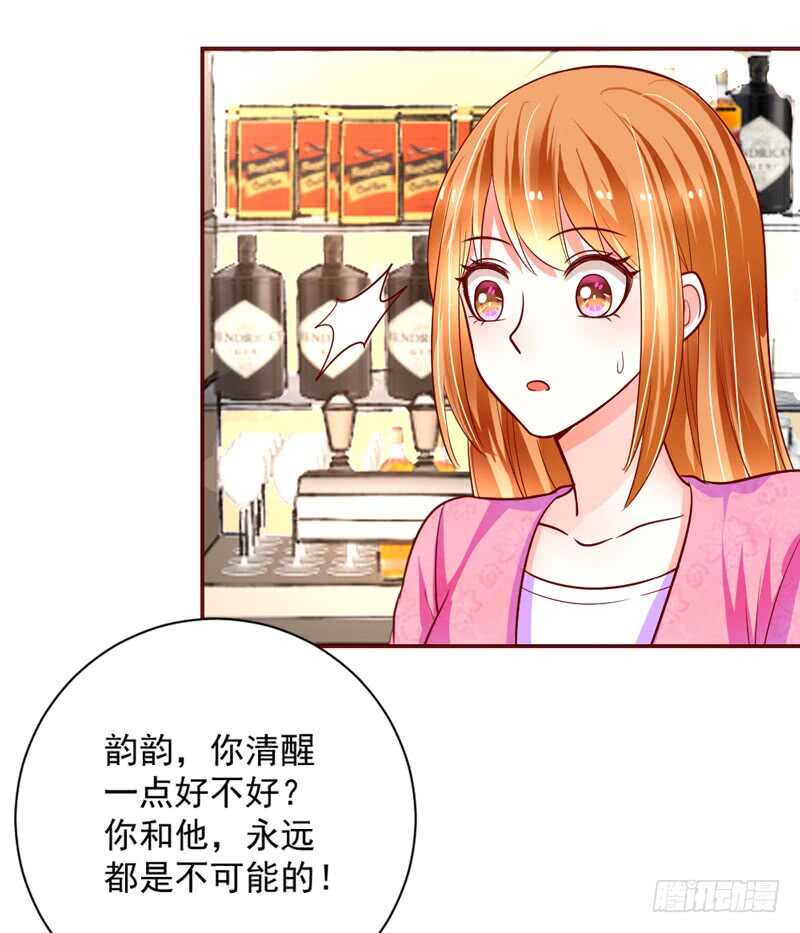 魔王大人请慢走韩漫全集-永远离开魔王，回到我的怀抱吧！无删减无遮挡章节图片 