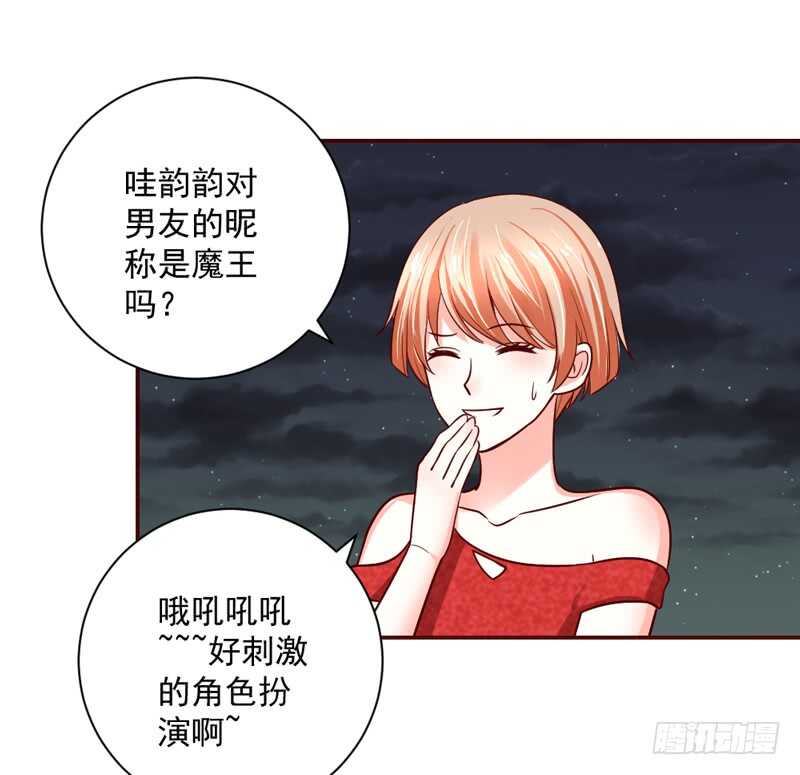 魔王大人请慢走韩漫全集-现在停下来，也许还来得及~无删减无遮挡章节图片 