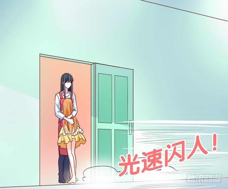 魔王大人请慢走韩漫全集-现在停下来，也许还来得及~无删减无遮挡章节图片 