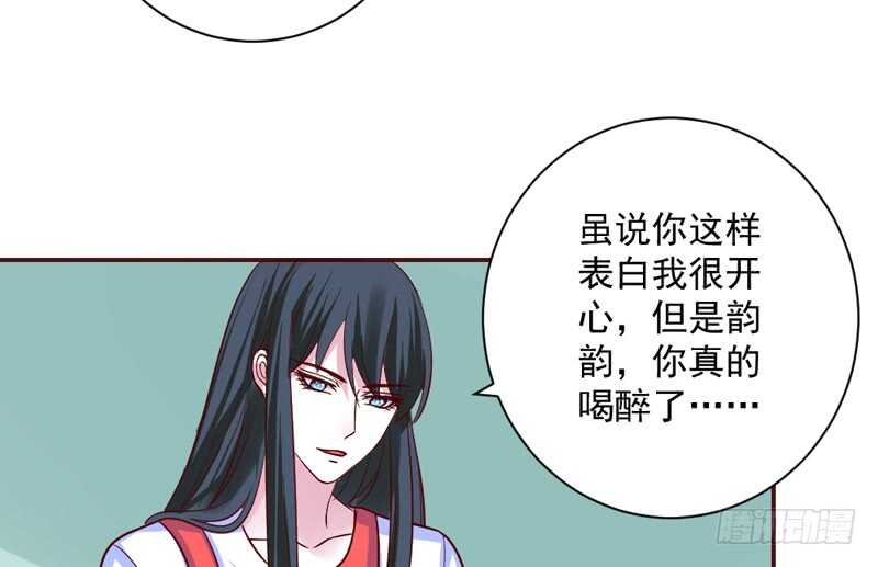 魔王大人请慢走韩漫全集-现在停下来，也许还来得及~无删减无遮挡章节图片 