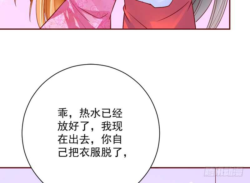 魔王大人请慢走韩漫全集-现在停下来，也许还来得及~无删减无遮挡章节图片 