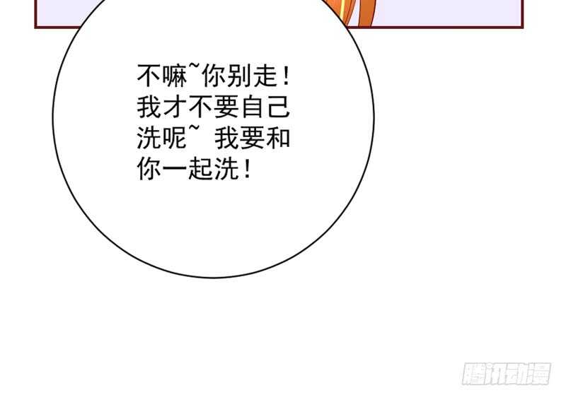 魔王大人请慢走韩漫全集-现在停下来，也许还来得及~无删减无遮挡章节图片 