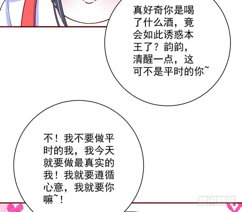 魔王大人请慢走韩漫全集-现在停下来，也许还来得及~无删减无遮挡章节图片 