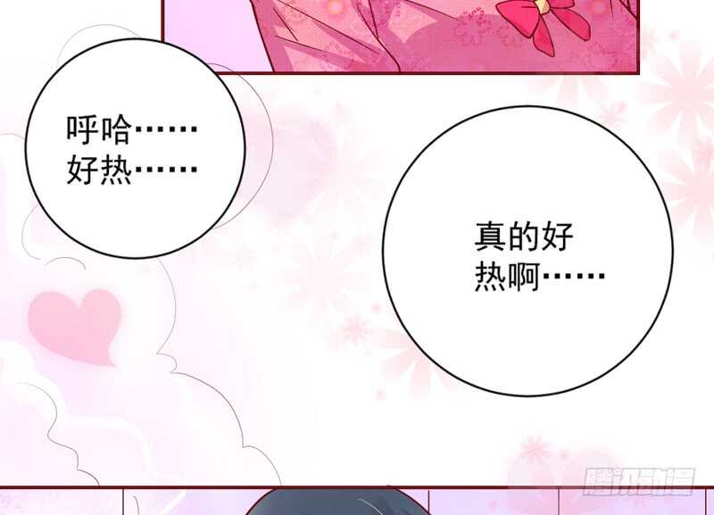 魔王大人请慢走韩漫全集-现在停下来，也许还来得及~无删减无遮挡章节图片 