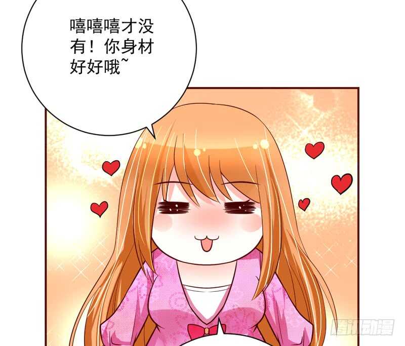 魔王大人请慢走韩漫全集-现在停下来，也许还来得及~无删减无遮挡章节图片 