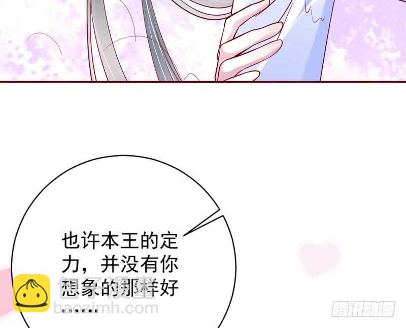 魔王大人请慢走韩漫全集-现在停下来，也许还来得及~无删减无遮挡章节图片 