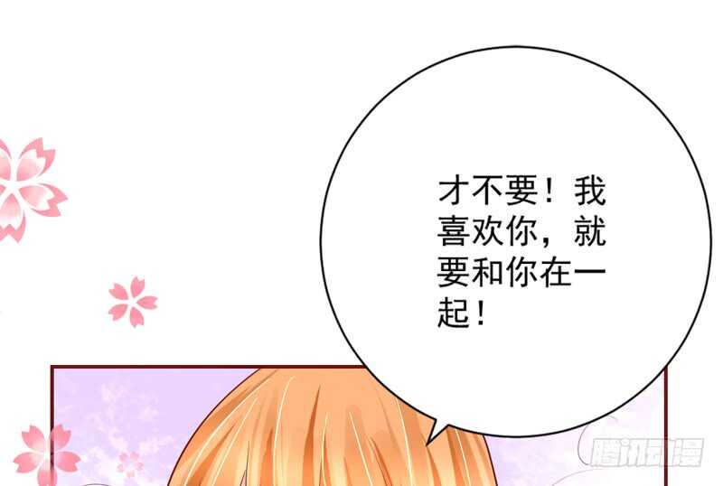 魔王大人请慢走韩漫全集-现在停下来，也许还来得及~无删减无遮挡章节图片 
