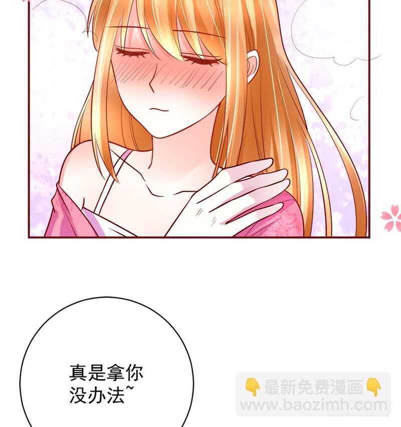魔王大人请慢走韩漫全集-现在停下来，也许还来得及~无删减无遮挡章节图片 