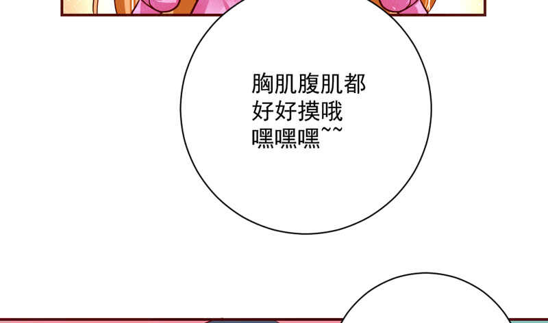 魔王大人请慢走韩漫全集-现在停下来，也许还来得及~无删减无遮挡章节图片 