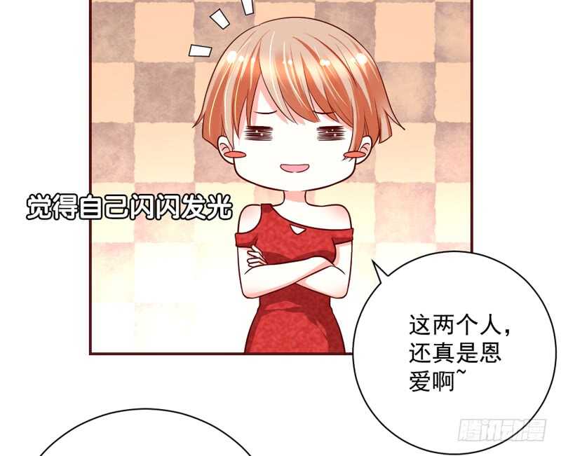 魔王大人请慢走韩漫全集-现在停下来，也许还来得及~无删减无遮挡章节图片 