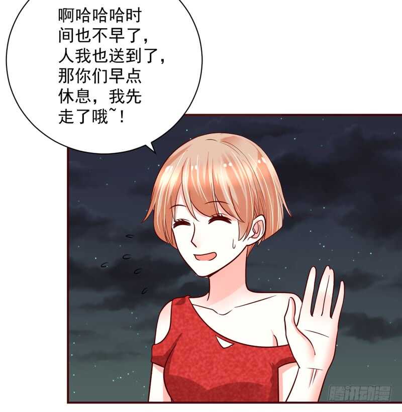 魔王大人请慢走韩漫全集-现在停下来，也许还来得及~无删减无遮挡章节图片 