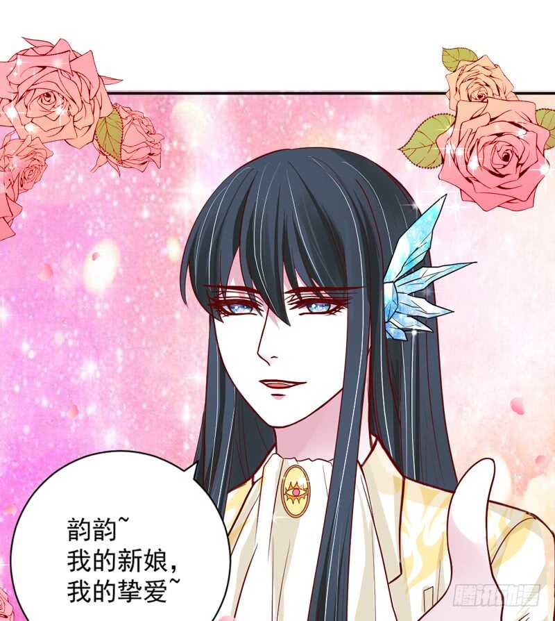 魔王大人请慢走韩漫全集-梦中的婚礼~永生相守的誓约无删减无遮挡章节图片 