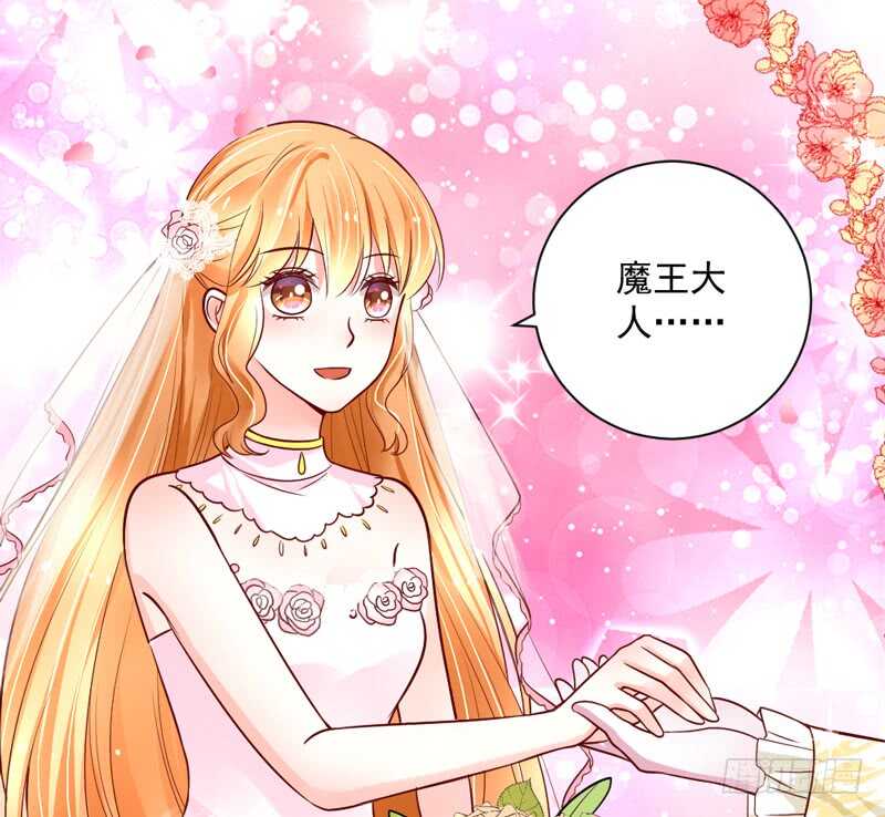 魔王大人请慢走韩漫全集-梦中的婚礼~永生相守的誓约无删减无遮挡章节图片 