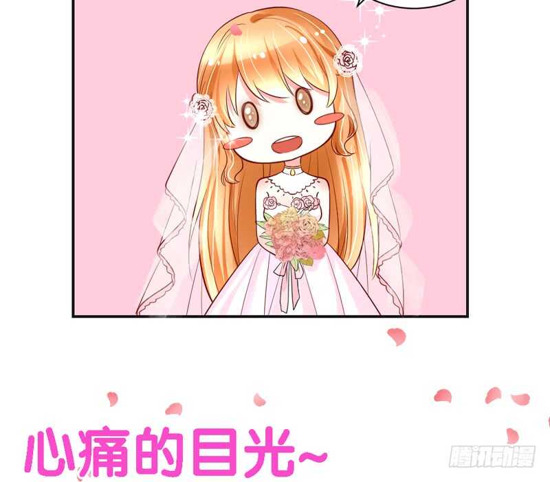 魔王大人请慢走韩漫全集-梦中的婚礼~永生相守的誓约无删减无遮挡章节图片 