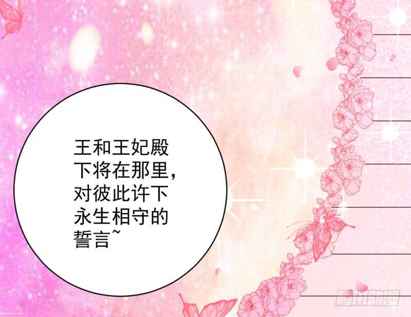 魔王大人请慢走韩漫全集-梦中的婚礼~永生相守的誓约无删减无遮挡章节图片 