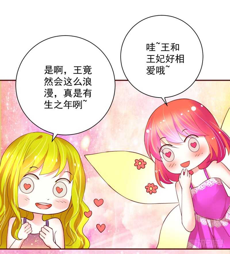魔王大人请慢走韩漫全集-娇羞可爱~想要一口吃掉你！无删减无遮挡章节图片 