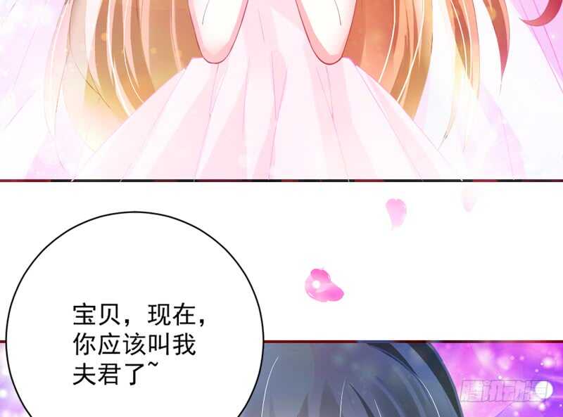 魔王大人请慢走韩漫全集-娇羞可爱~想要一口吃掉你！无删减无遮挡章节图片 