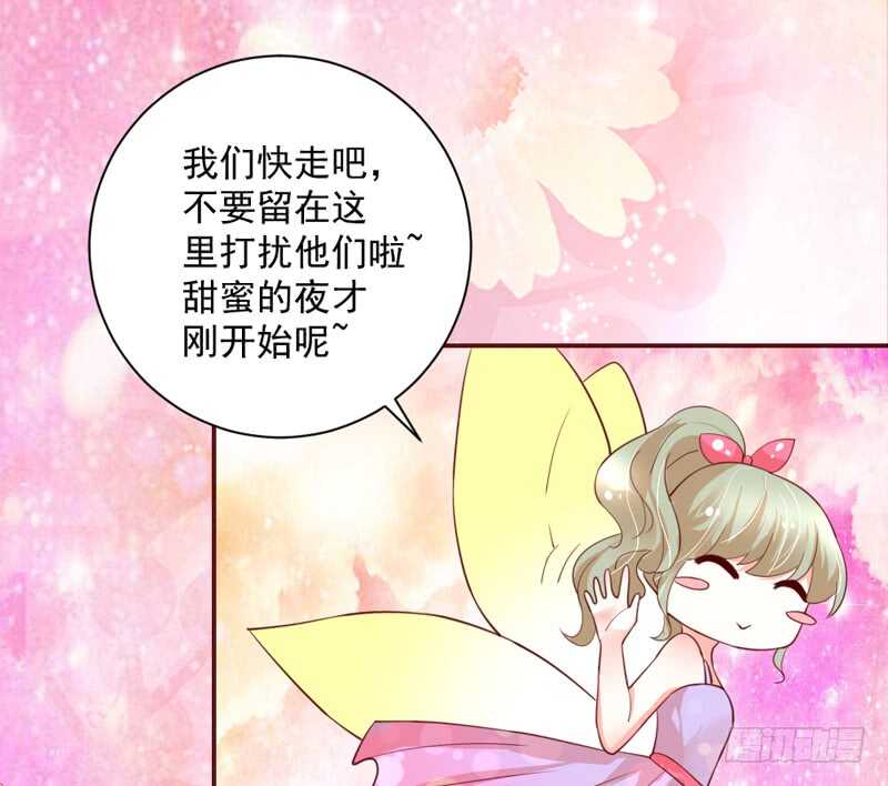 魔王大人请慢走韩漫全集-娇羞可爱~想要一口吃掉你！无删减无遮挡章节图片 