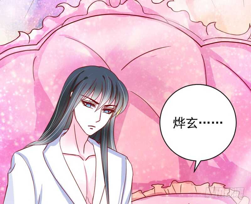 魔王大人请慢走韩漫全集-终于找到你了~我的挚爱无删减无遮挡章节图片 