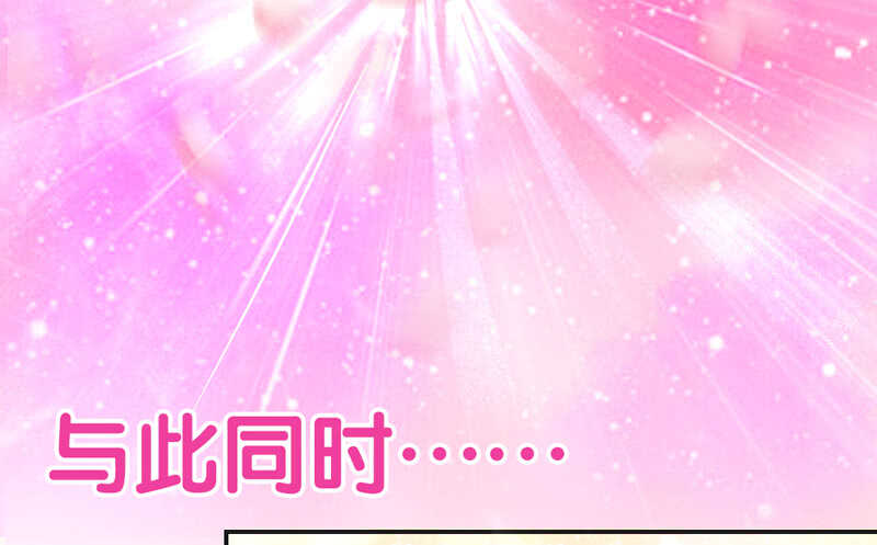 魔王大人请慢走韩漫全集-终于找到你了~我的挚爱无删减无遮挡章节图片 