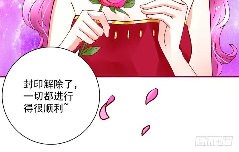 魔王大人请慢走韩漫全集-终于找到你了~我的挚爱无删减无遮挡章节图片 