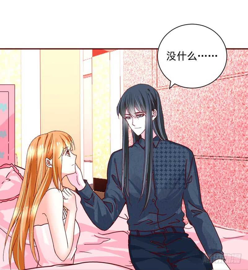 魔王大人请慢走韩漫全集-幸福，不再如梦幻遥不可及~无删减无遮挡章节图片 