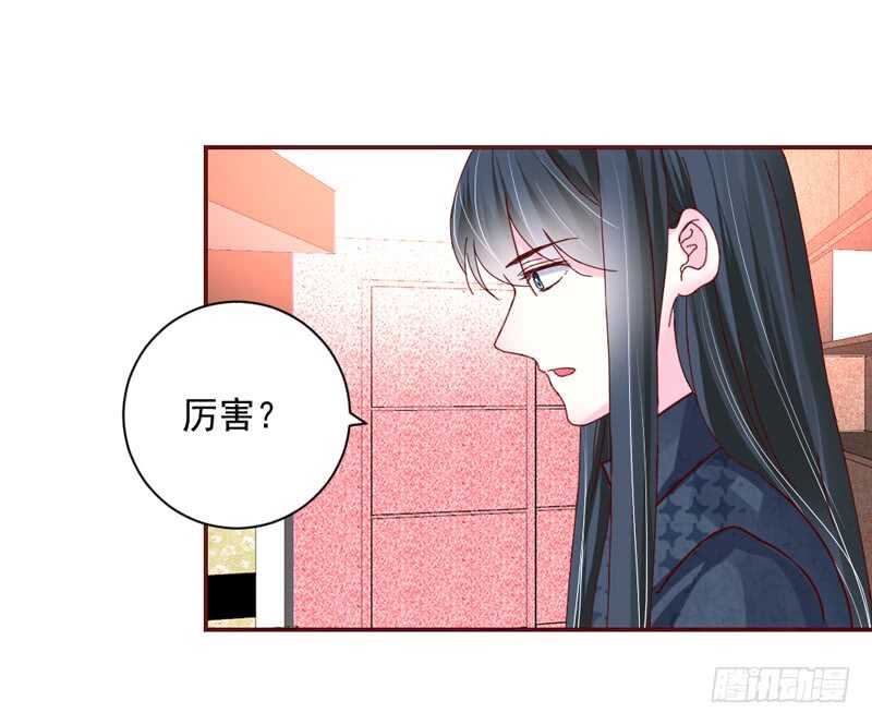 魔王大人请慢走韩漫全集-幸福，不再如梦幻遥不可及~无删减无遮挡章节图片 
