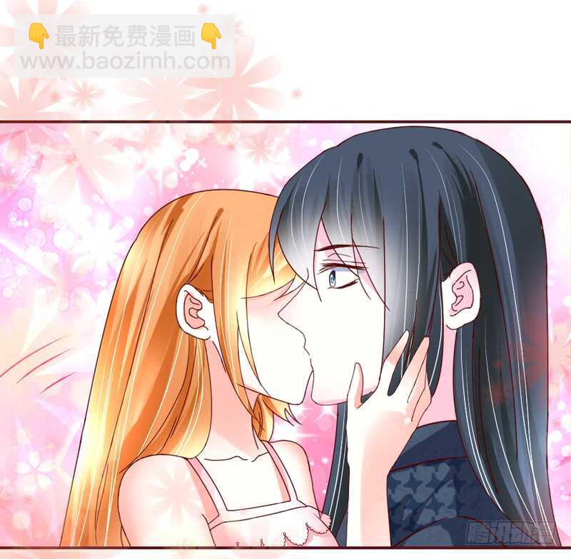 魔王大人请慢走韩漫全集-幸福，不再如梦幻遥不可及~无删减无遮挡章节图片 
