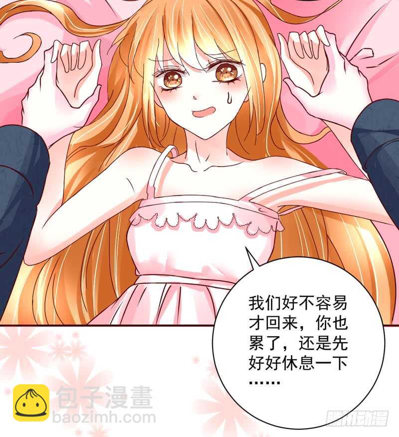 魔王大人请慢走韩漫全集-幸福，不再如梦幻遥不可及~无删减无遮挡章节图片 