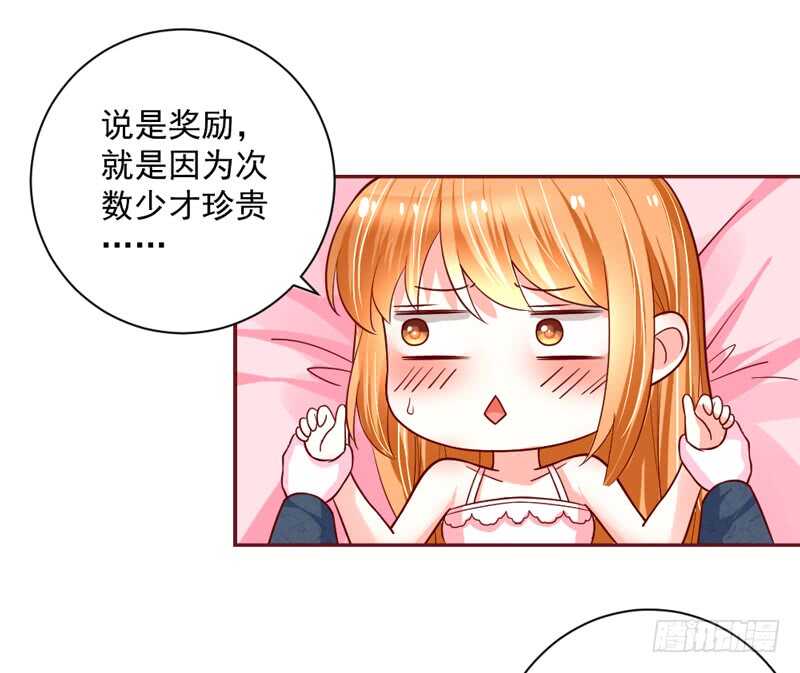 魔王大人请慢走韩漫全集-幸福，不再如梦幻遥不可及~无删减无遮挡章节图片 