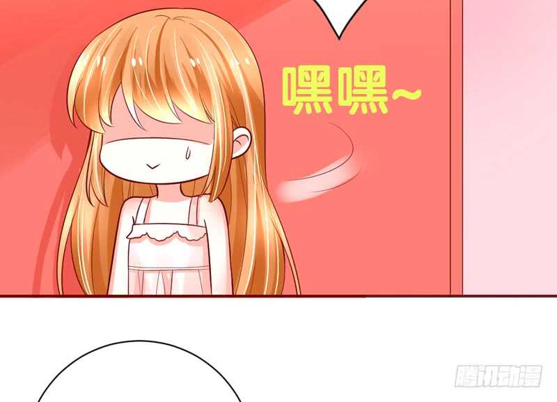 魔王大人请慢走韩漫全集-幸福，不再如梦幻遥不可及~无删减无遮挡章节图片 