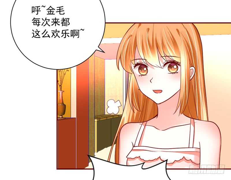 魔王大人请慢走韩漫全集-幸福，不再如梦幻遥不可及~无删减无遮挡章节图片 