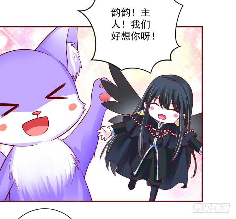 魔王大人请慢走韩漫全集-幸福，不再如梦幻遥不可及~无删减无遮挡章节图片 