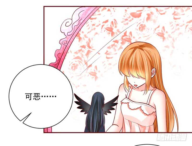 魔王大人请慢走韩漫全集-幸福，不再如梦幻遥不可及~无删减无遮挡章节图片 