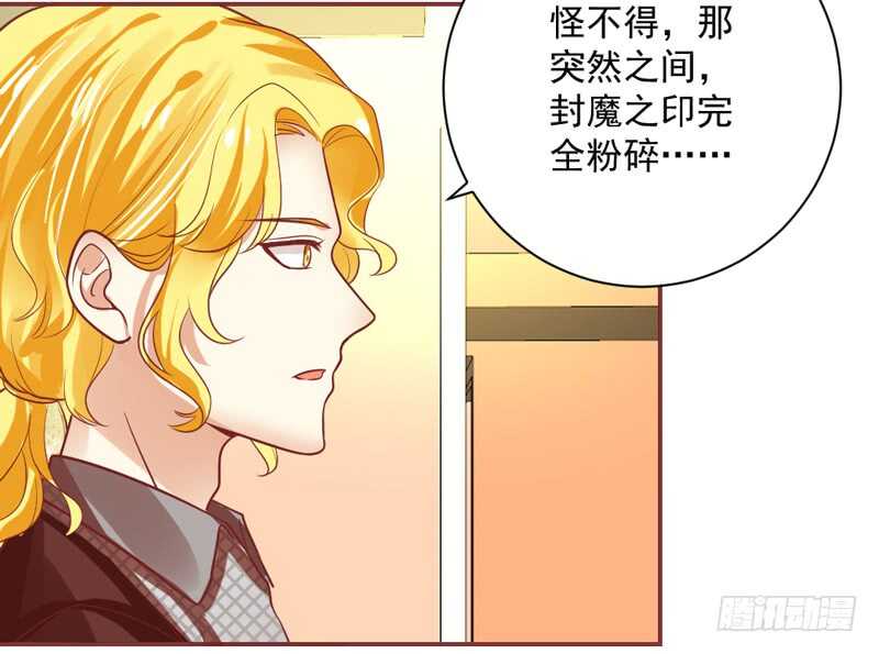 魔王大人请慢走韩漫全集-幸福，不再如梦幻遥不可及~无删减无遮挡章节图片 