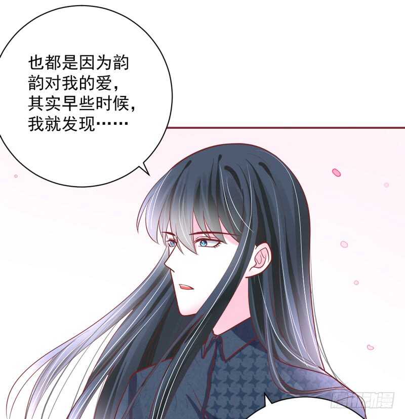 魔王大人请慢走韩漫全集-幸福，不再如梦幻遥不可及~无删减无遮挡章节图片 