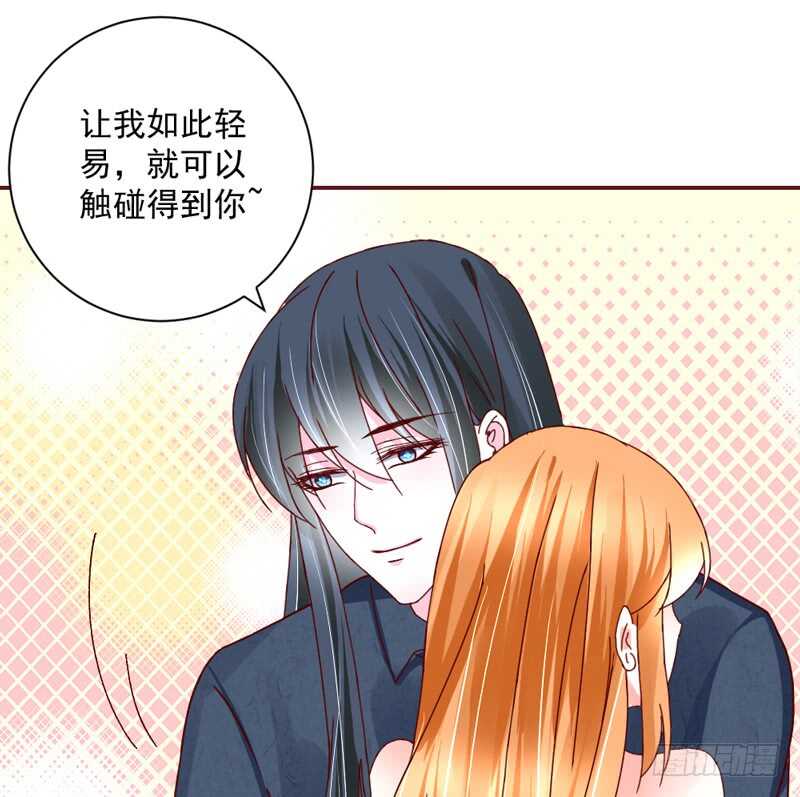 魔王大人请慢走韩漫全集-幸福，不再如梦幻遥不可及~无删减无遮挡章节图片 