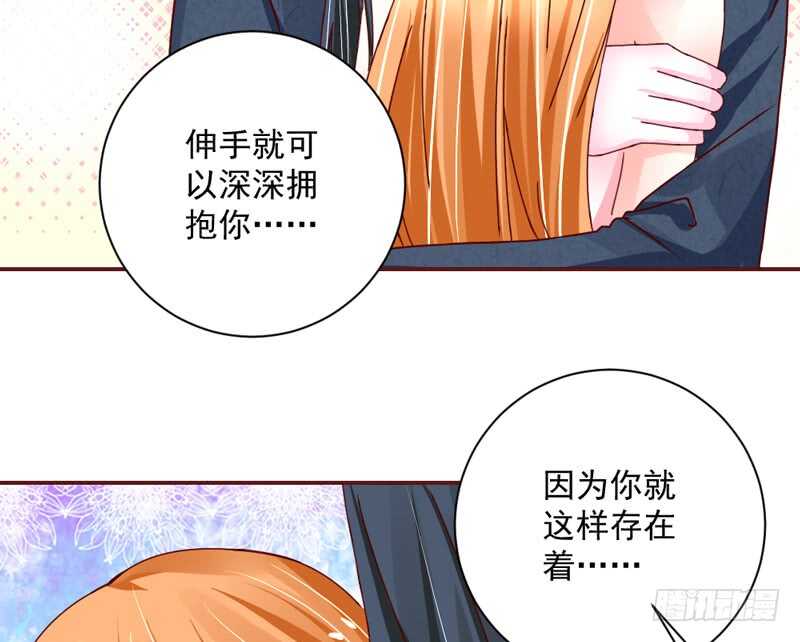 魔王大人请慢走韩漫全集-幸福，不再如梦幻遥不可及~无删减无遮挡章节图片 