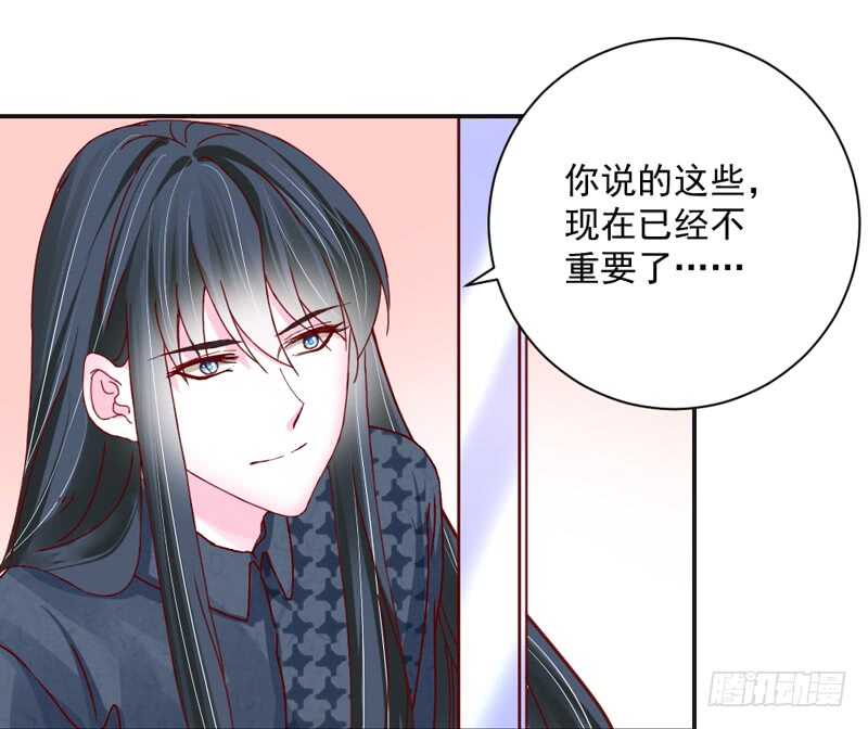魔王大人请慢走韩漫全集-适才新婚，你就要扔下为夫吗？无删减无遮挡章节图片 