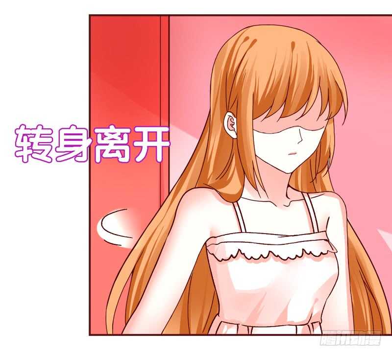 魔王大人请慢走韩漫全集-适才新婚，你就要扔下为夫吗？无删减无遮挡章节图片 