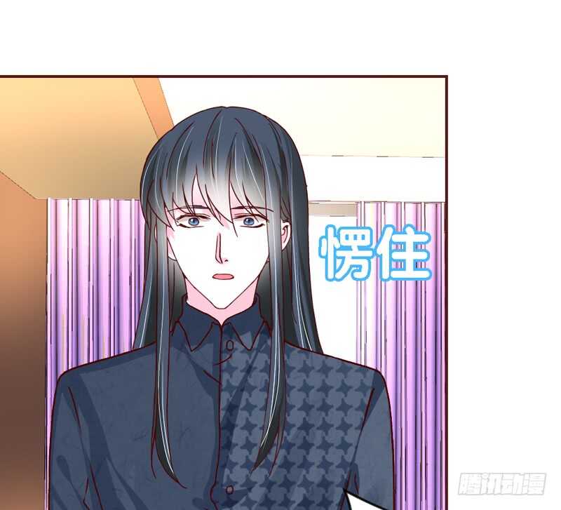 魔王大人请慢走韩漫全集-适才新婚，你就要扔下为夫吗？无删减无遮挡章节图片 