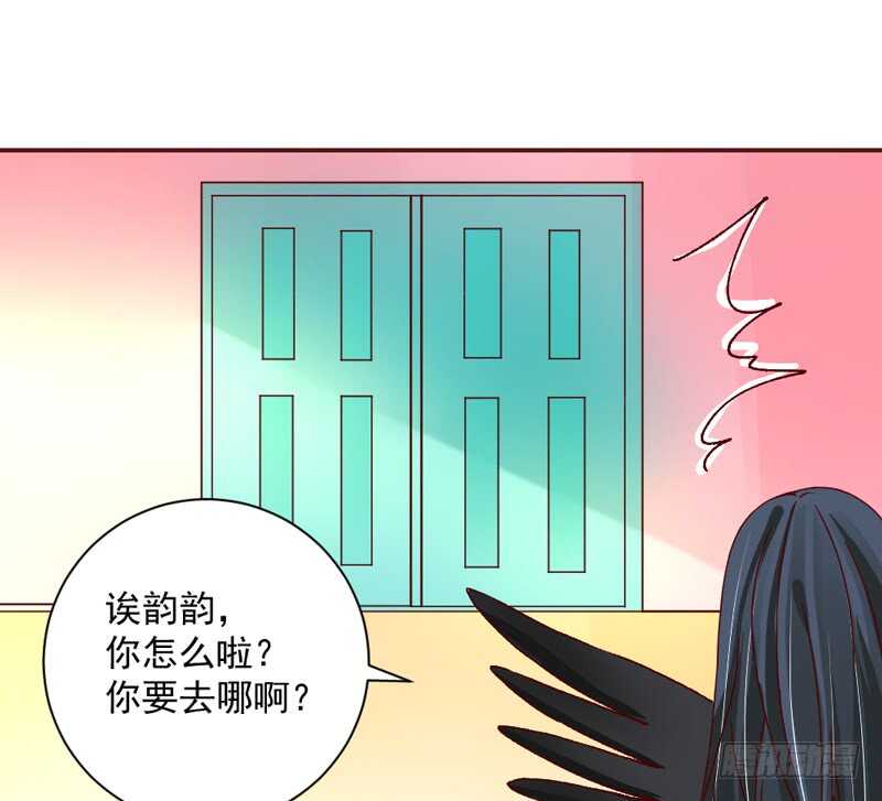 魔王大人请慢走韩漫全集-适才新婚，你就要扔下为夫吗？无删减无遮挡章节图片 