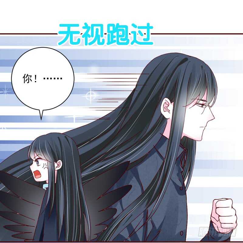 魔王大人请慢走韩漫全集-适才新婚，你就要扔下为夫吗？无删减无遮挡章节图片 