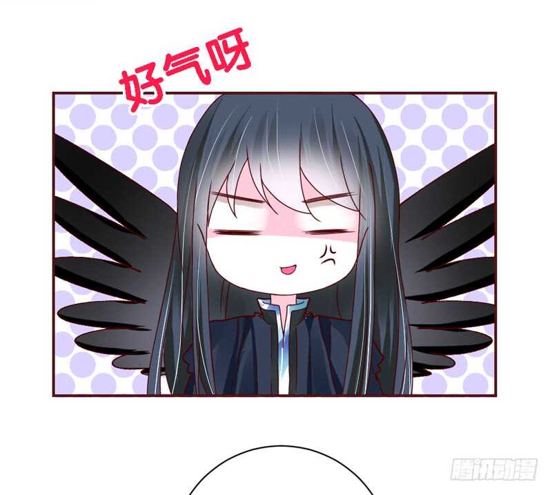 魔王大人请慢走韩漫全集-适才新婚，你就要扔下为夫吗？无删减无遮挡章节图片 
