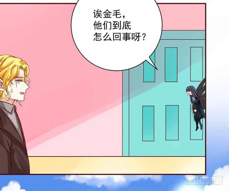 魔王大人请慢走韩漫全集-适才新婚，你就要扔下为夫吗？无删减无遮挡章节图片 