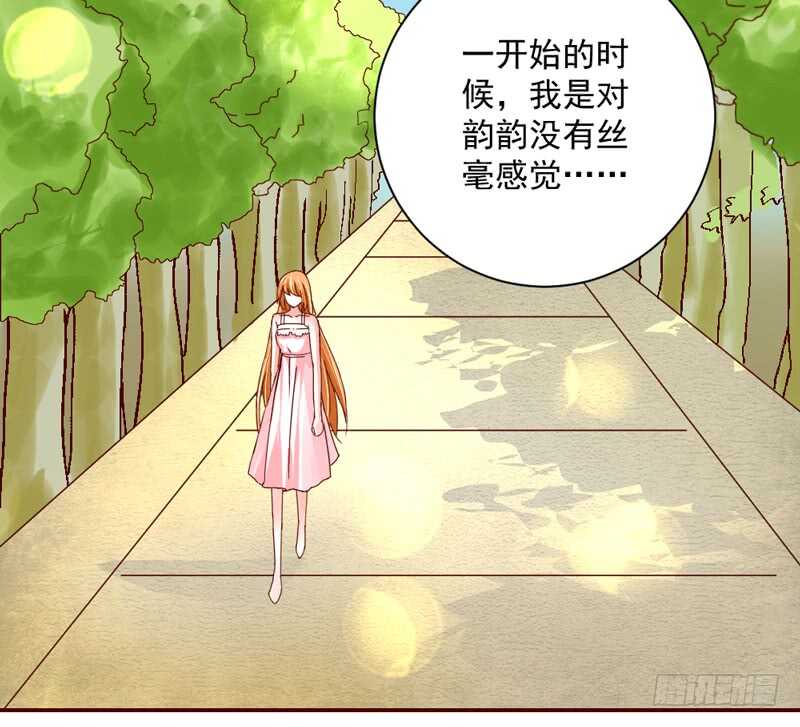魔王大人请慢走韩漫全集-适才新婚，你就要扔下为夫吗？无删减无遮挡章节图片 
