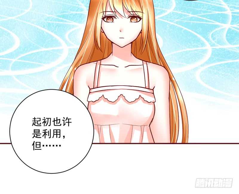 魔王大人请慢走韩漫全集-适才新婚，你就要扔下为夫吗？无删减无遮挡章节图片 